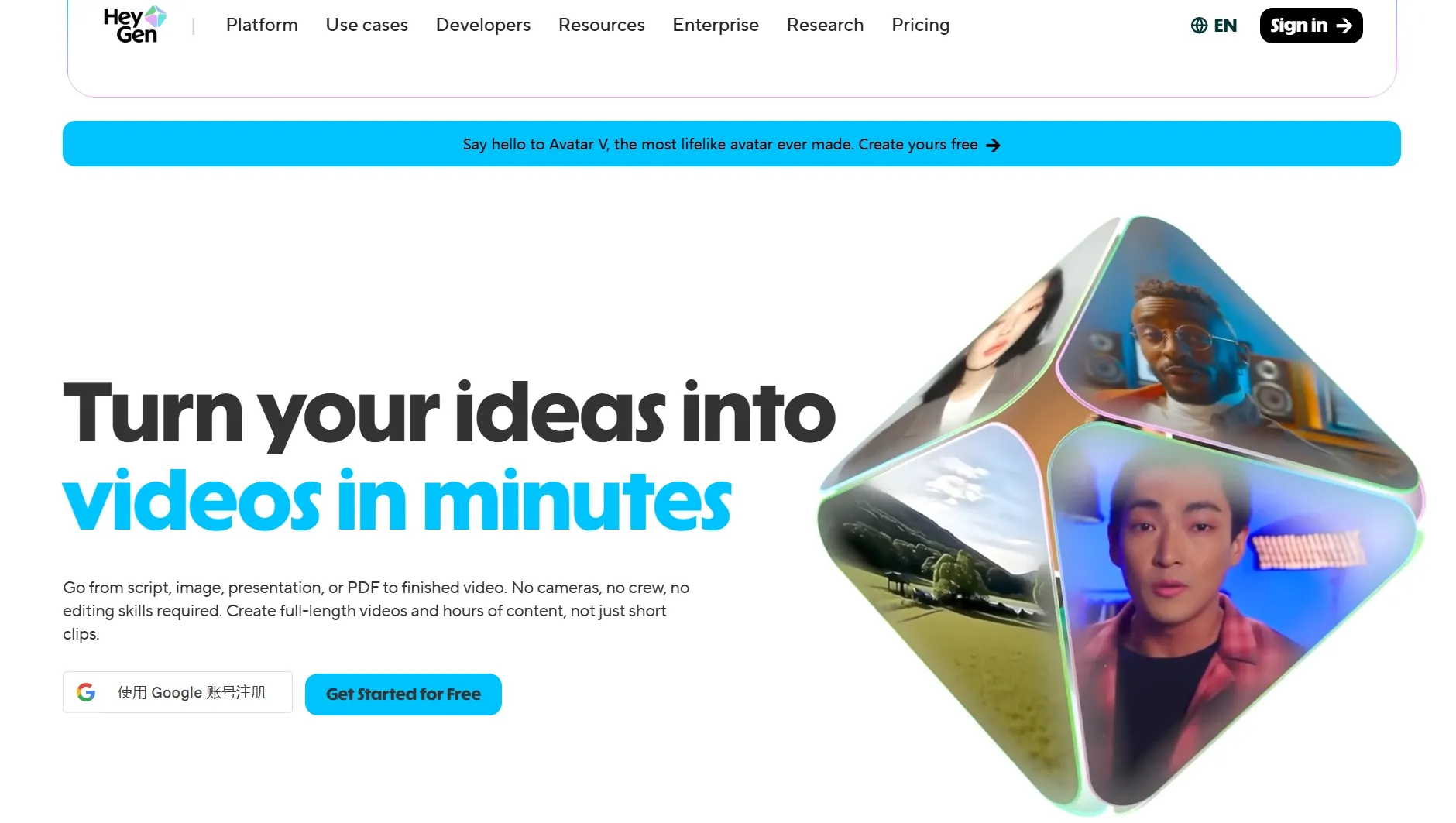 HeyGen homepage showing AI avatar video creation