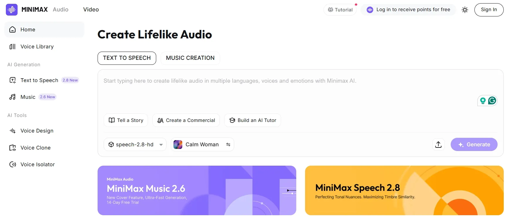 Minimax audio interface for text-to-speech and music creation tools.